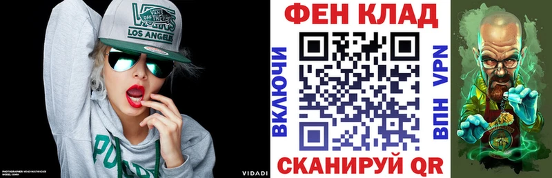 Купить  Краснознаменск  АМФ 98% 