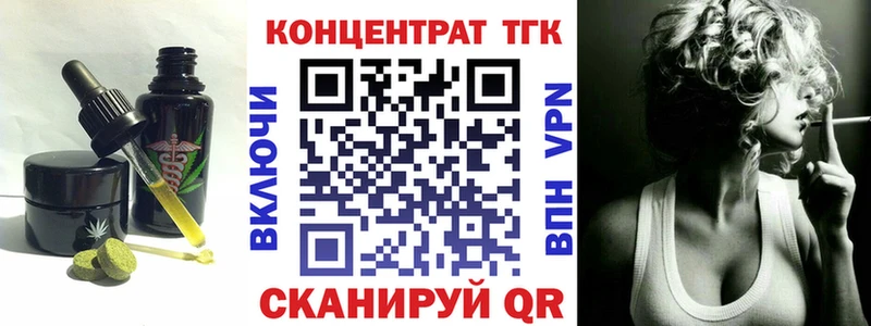 Купить где Краснознаменск Cannafood марихуана