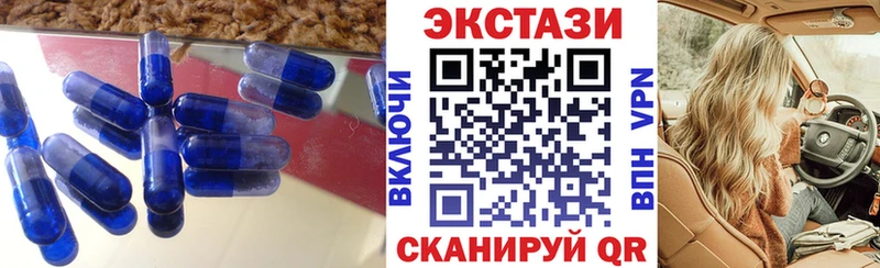 Экстази XTC  Купить где  Краснознаменск 