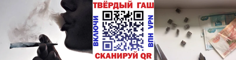 Гашиш AMNESIA HAZE Купить где Краснознаменск