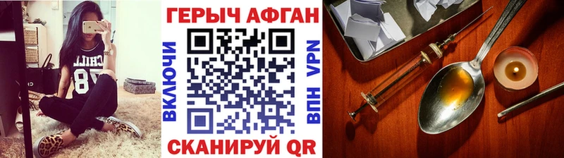 Героин белый  Купить  Краснознаменск 