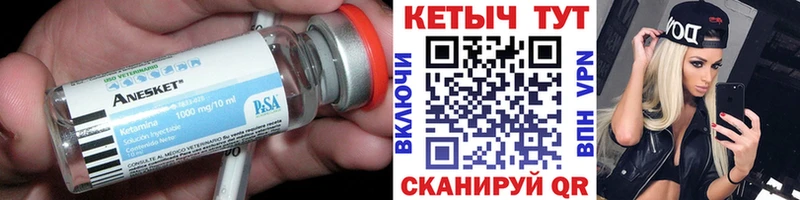 Купить где  Краснознаменск  КЕТАМИН ketamine 
