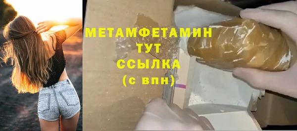 гашиш Верея