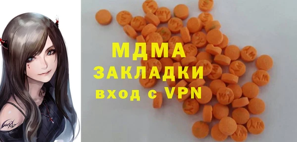 mdma Верхний Тагил