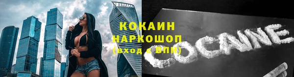 винт Верхнеуральск