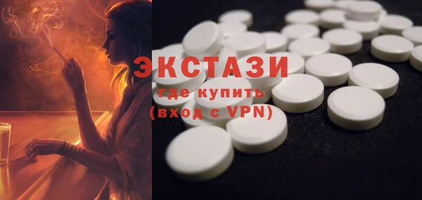 mdma Верхний Тагил