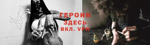 винт Верхнеуральск