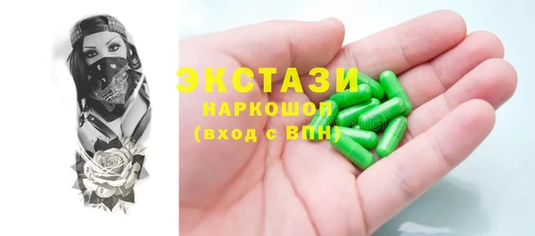mdma Верхний Тагил