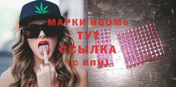 гашиш Верея