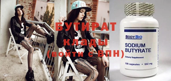 винт Верхнеуральск