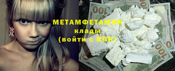 mdma Верхний Тагил