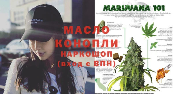 винт Верхнеуральск