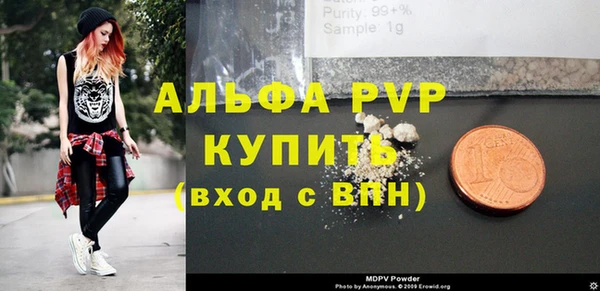 гашиш Верея