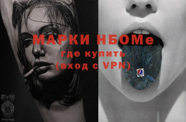 гашиш Верея