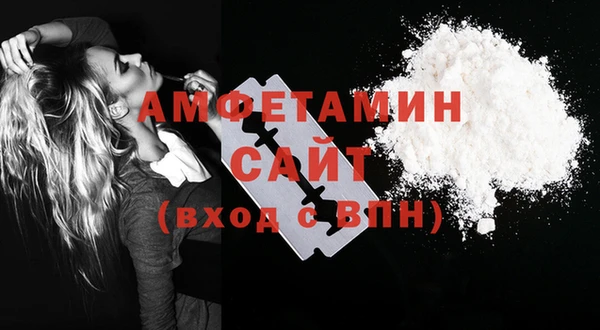винт Верхнеуральск