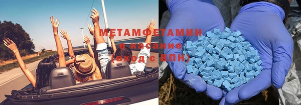 mdma Верхний Тагил