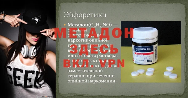 гашиш Верея