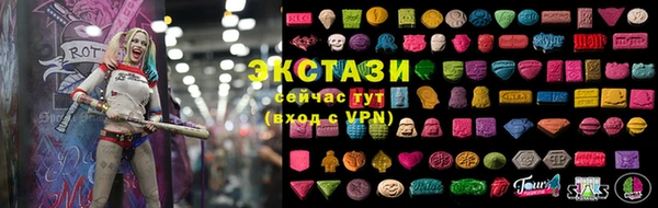 mdma Верхний Тагил