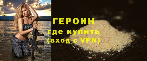винт Верхнеуральск