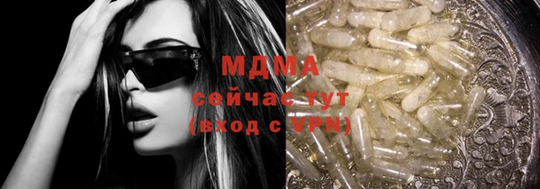 mdma Верхний Тагил