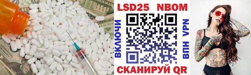 Купить закладки  Краснознаменск  LSD-25 экстази кислота 