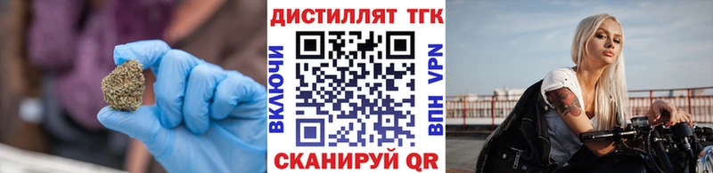 ТГК вейп Краснознаменск