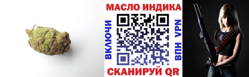 ТГК гашишное масло  Купить  Краснознаменск 